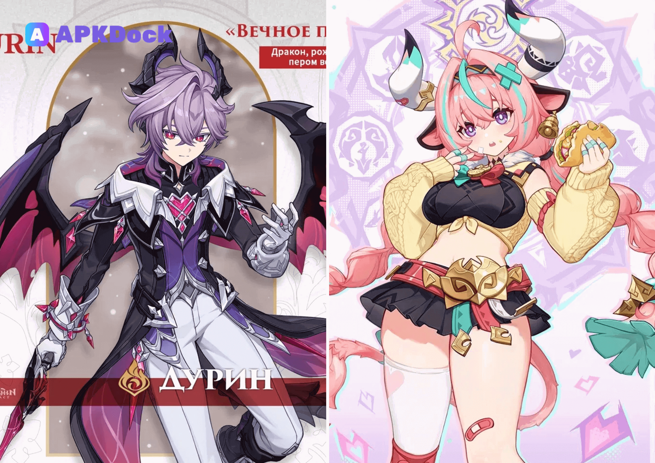 3 луны геншин