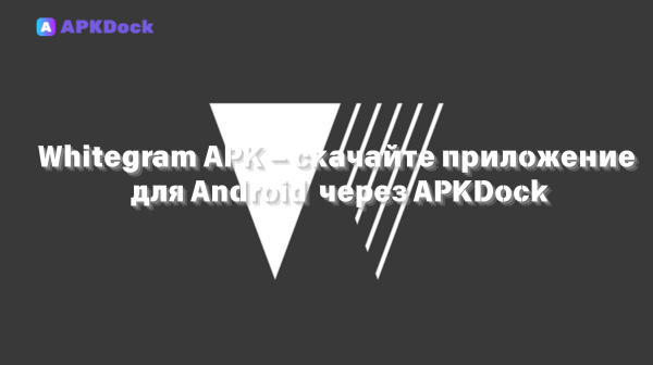 Whitegram APK 4.9.1(61) — скачайте приложение для Android и публикуйте фото в Instagram без обрезки через APKDock