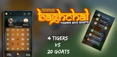 BaghChal - Tigers and Goats APK screenshot