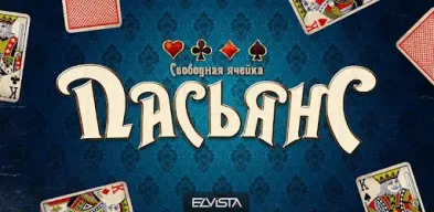 Elite Freecell Solitaire APK screenshot