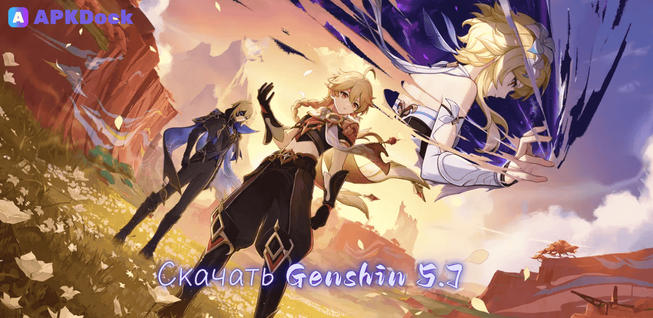 Genshin 5.7 banner