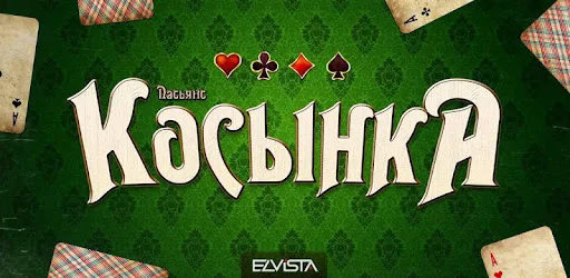 Klondike Solitaire APK screenshot