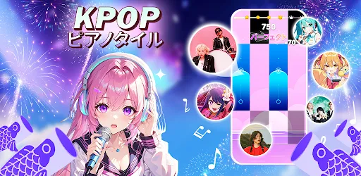 Kpop Piano: пианино, блэкпинк APK screenshot