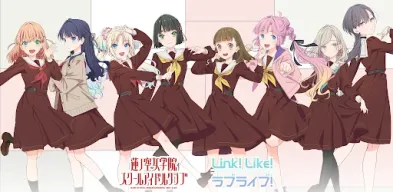 Link!Like!ラブライブ!蓮ノ空スクールアイドルクラブ APK screenshot
