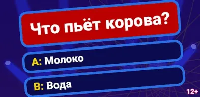 Millionaire - Trivia IQ Games APK screenshot