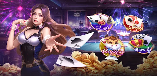ShanKoeMee A7 Poker-OrchidPlay APK screenshot