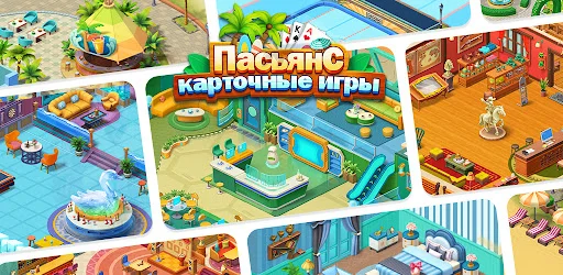 Solitaire: Card Games APK screenshot