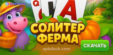 Solitaire Farm: Card Games APK screenshot