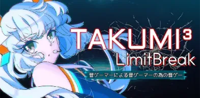 TAKUMI³ - 本格音ゲー APK screenshot