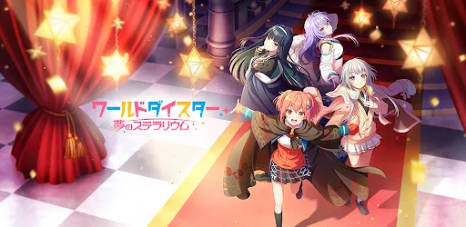 ワールドダイスター 夢のステラリウム APK screenshot