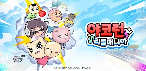 Yaco Run Rhythm - Cat SnackBar APK screenshot