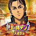 Attack on Titan: Brave Order APK apk icon