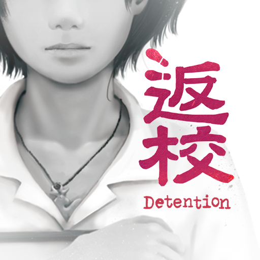 Detention APK apk