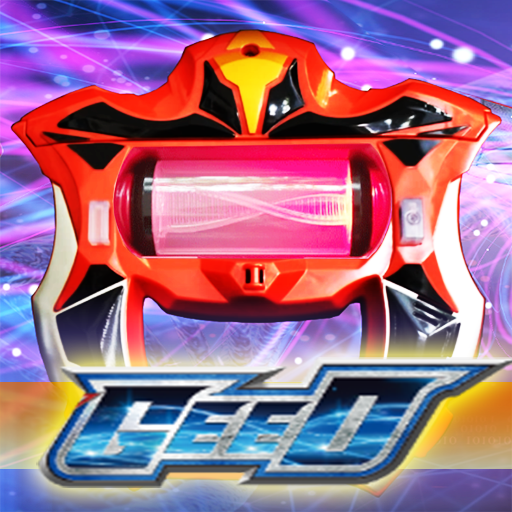 DX Ultraman Geed Riser Sim for Ultraman Geed apk