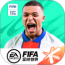 FIFA Mobile World CN apk icon