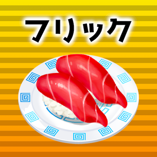 Flick battle sushi typing APK apk