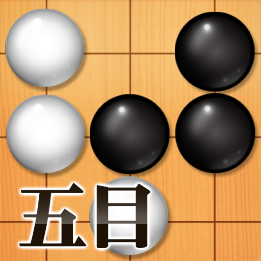 Gomoku - Gobang APK apk