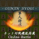 軍人将棋 Online APK icon