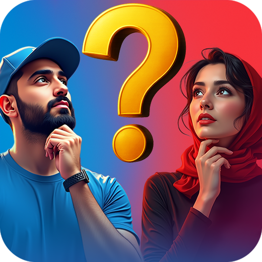 کوییز باز: مسابقه صوتی آنلاین APK apk