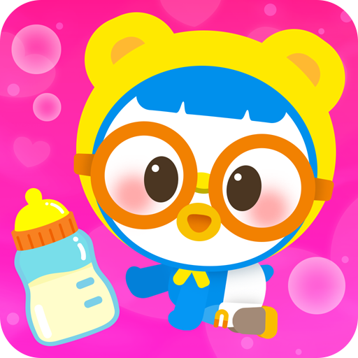 My Pororo Baby - Kid Care Game APK apk