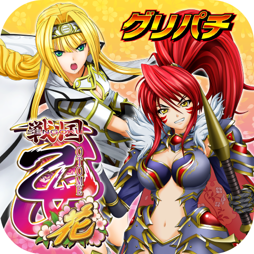 [グリパチ]ＣＲ戦国乙女〜花〜 apk icon