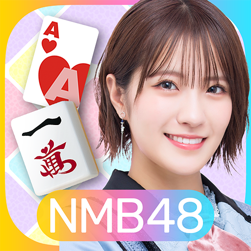 NMB48のカジュアルパーティー apk