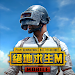 PUBG MOBILE TW apk icon