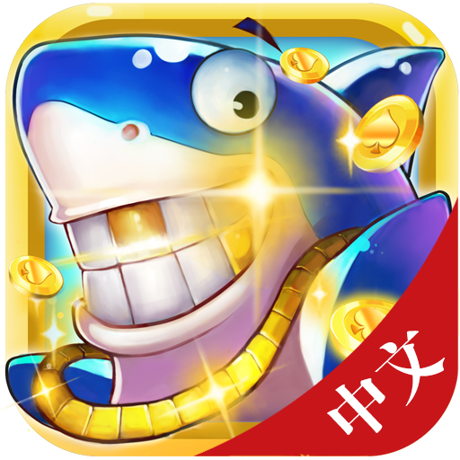 Sea Hunter APK apk