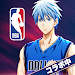 黒子のバスケ Street Rivals APK apk