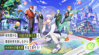 18TRIP (エイトリ) APK screenshot