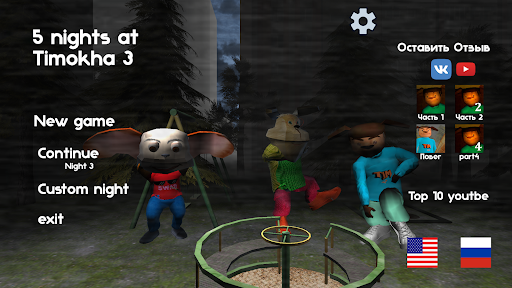 5 nights at Timokha's 3: City APK 1