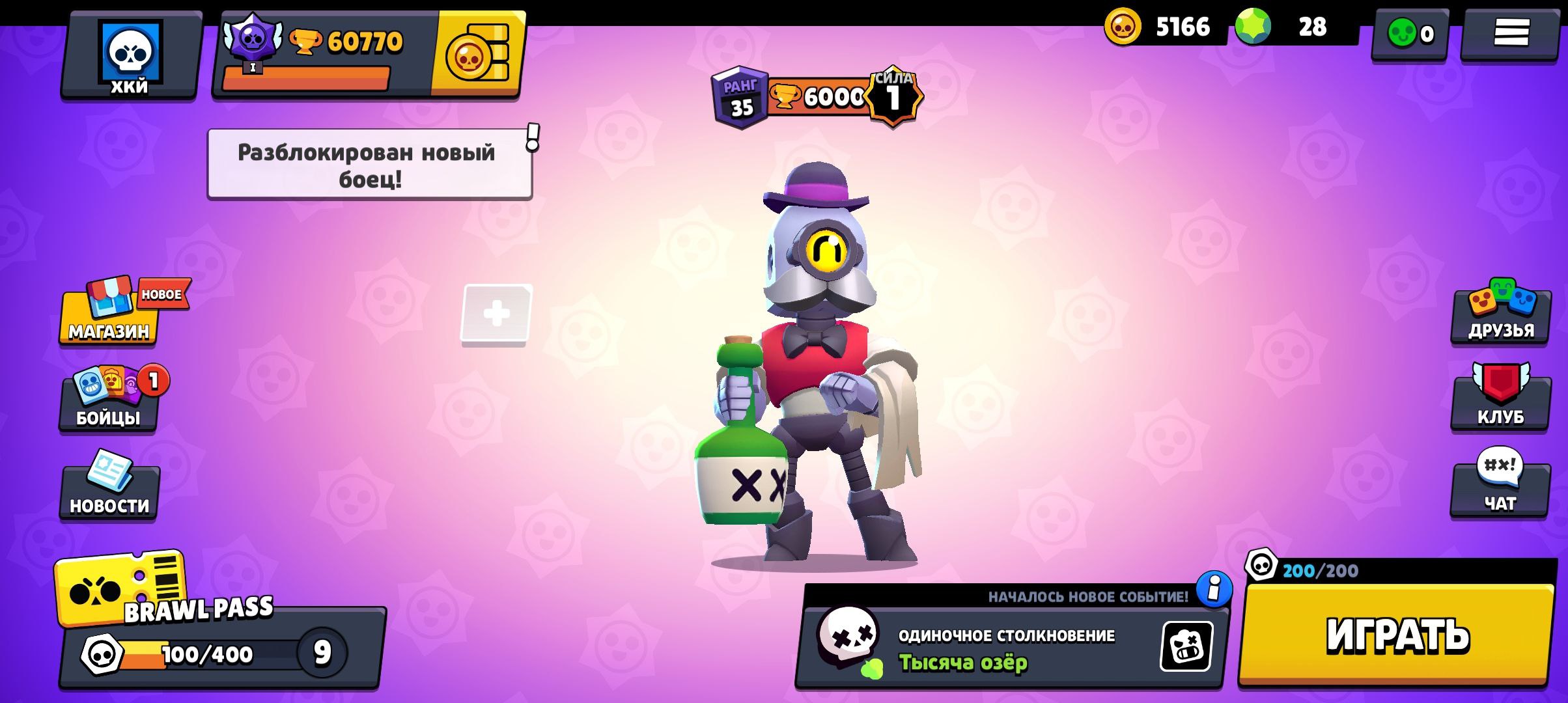Absolute Brawl APK screenshot