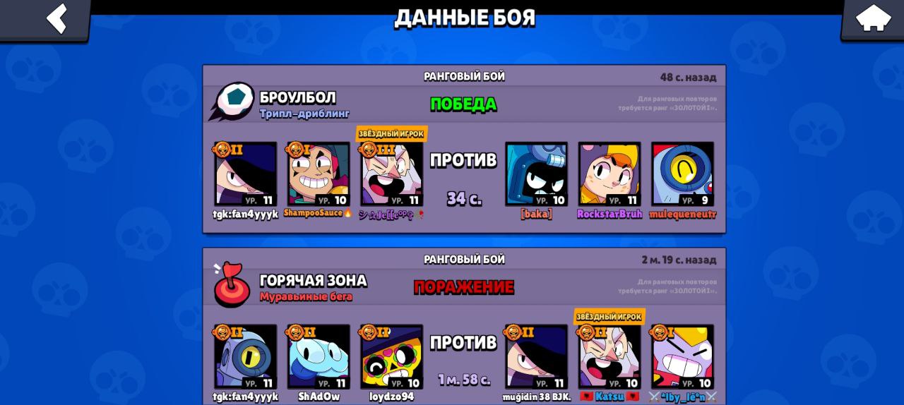 Absolute Brawl APK screenshot