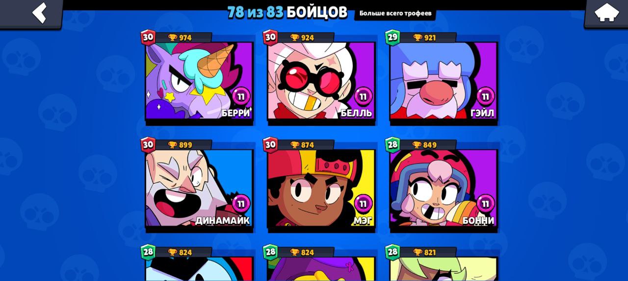 Absolute Brawl APK screenshot