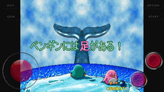 Adventure of Brothers Penguins . 1
