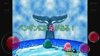 Adventure of Brothers Penguins . APK screenshot