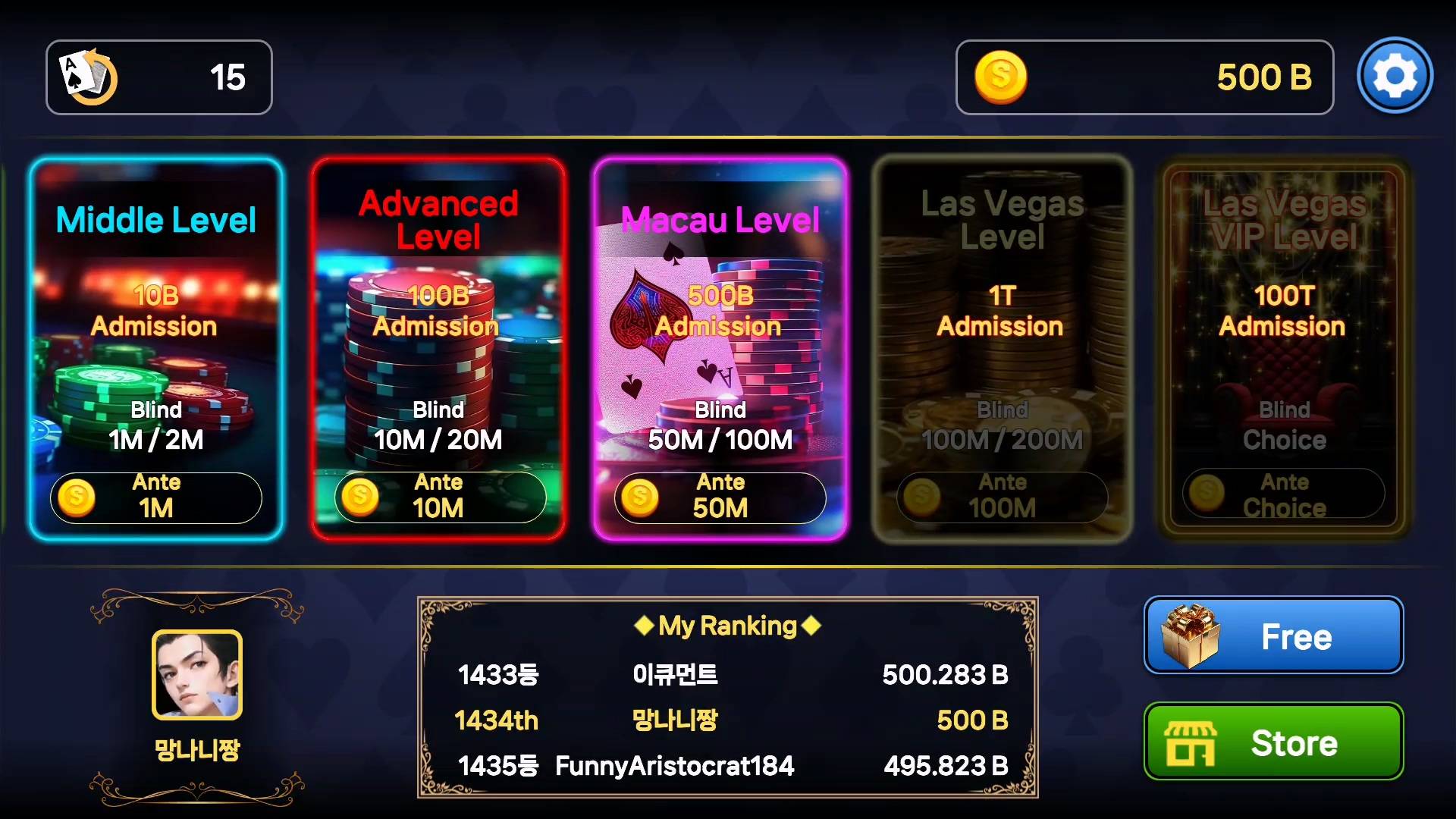 AI Texas Holdem(Offline Poker) screenshot