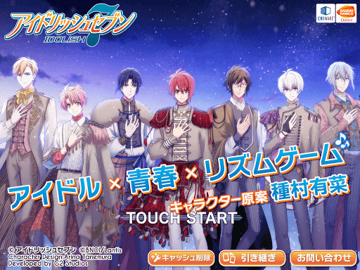アイドリッシュセブン APK screenshot