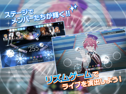 アイドリッシュセブン APK screenshot