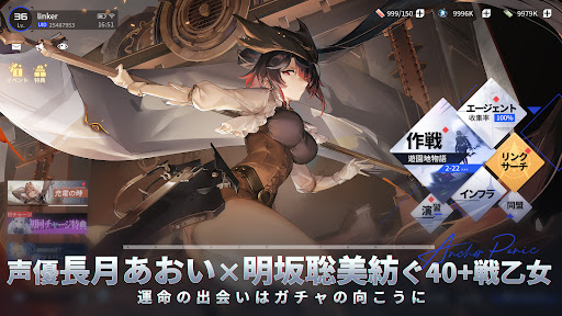 アンカーパニック 1