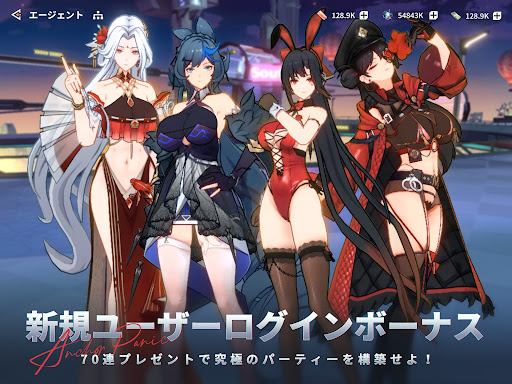 アンカーパニック 12