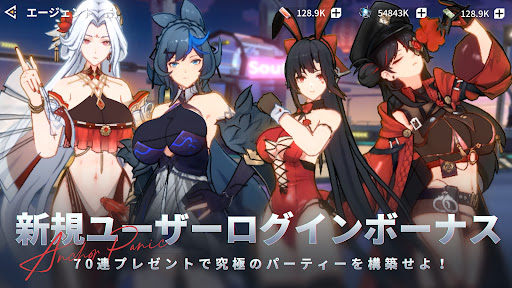 アンカーパニック 2