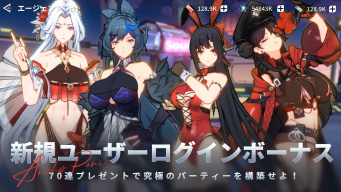 アンカーパニック APK screenshot