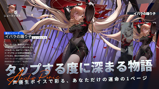 アンカーパニック 3