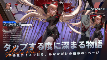 アンカーパニック APK screenshot