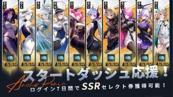 アンカーパニック APK screenshot