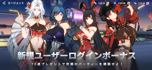 アンカーパニック 7