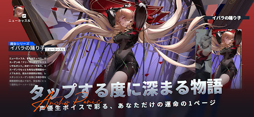 アンカーパニック 8