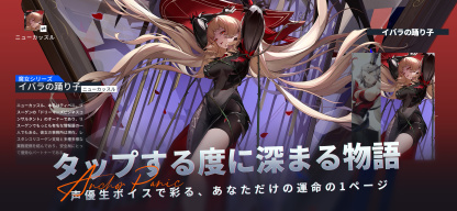 アンカーパニック APK screenshot