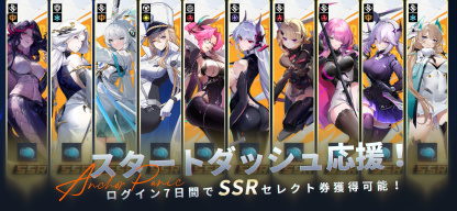 アンカーパニック APK screenshot